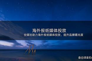 防守很积极！詹姆斯上半场8中5得到12分4板3助