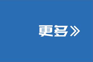 记者：纽卡拒绝拜仁租借/买断特里皮尔，冬窗不放球员离队